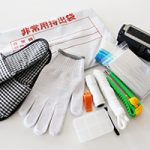 いざという時のために