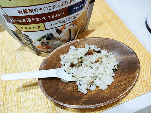 アルファ米を食べる
